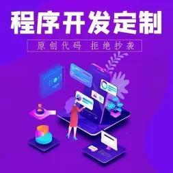 株洲市网站/公众号小程序/商城分销开发(在线)